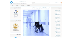Desktop Screenshot of eltiam.com
